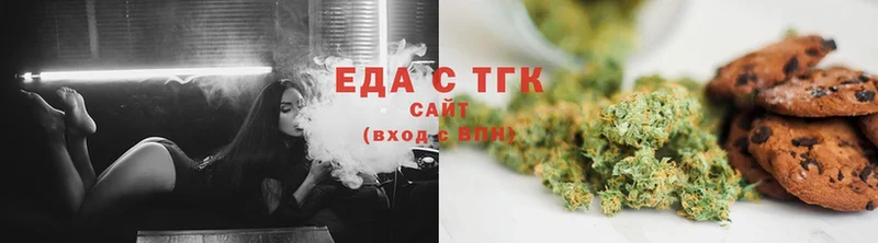 Еда ТГК конопля  закладка  Алзамай 